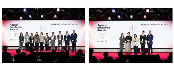 Award Ceremony